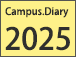 2023年Campusダイアリー