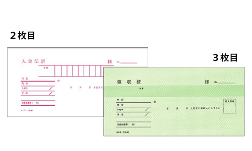 領収証　小切手　ウケ-92