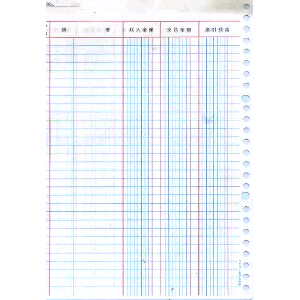 金銭出納帳 リ-101