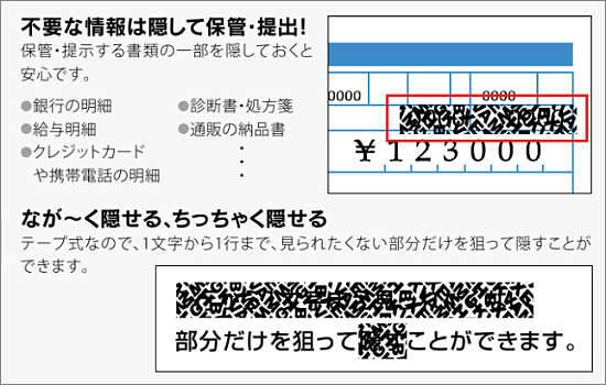 1行ケシポン