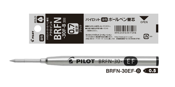アクロインク油性ボールペン替芯 0.5mm黒 BRFN-30EF-B