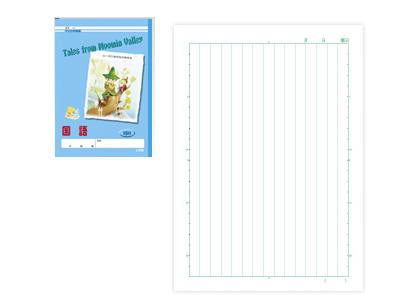 最も検索された 国語 ノート 15 行 ここから印刷してダウンロード