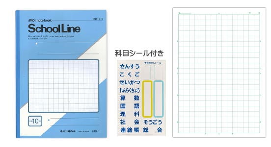 スクールラインB5 10ミリ方眼 LS10-1