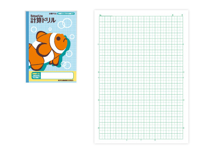科目名入りスクールライン 計算ドリル 5ミリ方眼罫 SLS10CD