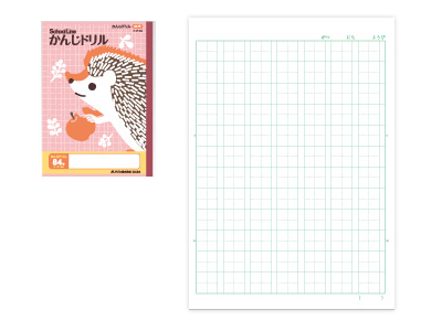 科目名入りスクールライン かんじドリル84字 SLK84
