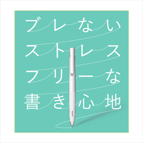 キレイに細く!! 筆記振動を制御したブレないエマルジョンボールペン ブレン 0.5mm 黒軸 黒インク P-BAS88-BK 