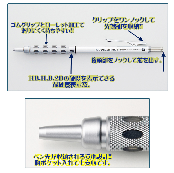 グラフギア1000シャープ 0.3mm XPG1013