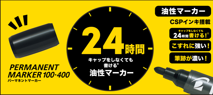 油性マーカー パーマネントマーカー100 ブルー P-MPM-10F-L