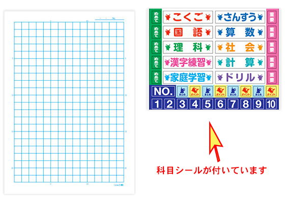 かんじれんしゅう84字 ポケモン PL-49