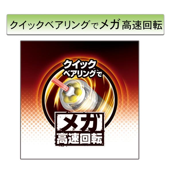 なわとび クイックスピン ライト1枚目説明