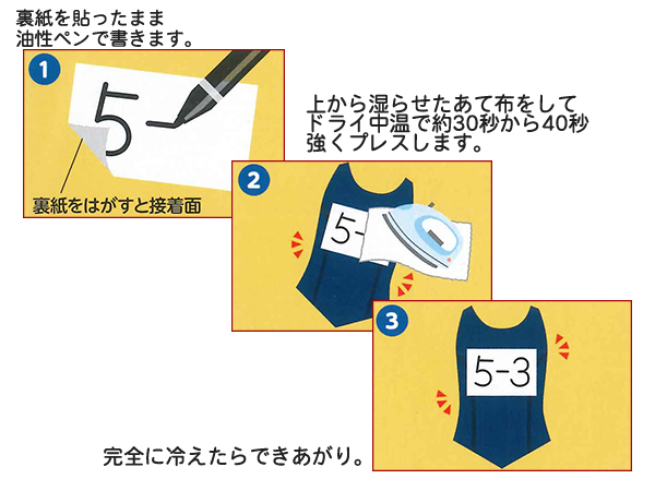 スポーツゼッケン 大サイズ1枚 15cm×21cm MA-30