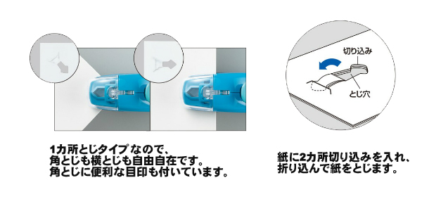 ハリナックスコンパクトアルファ 白 SLN-MSH305W