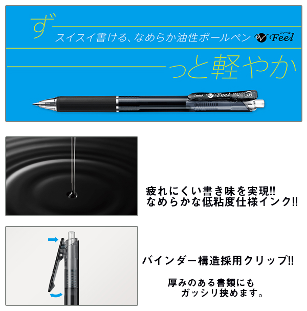 フィール単色ボールペン0.5mm 赤 クリアレッド XBXB115-B