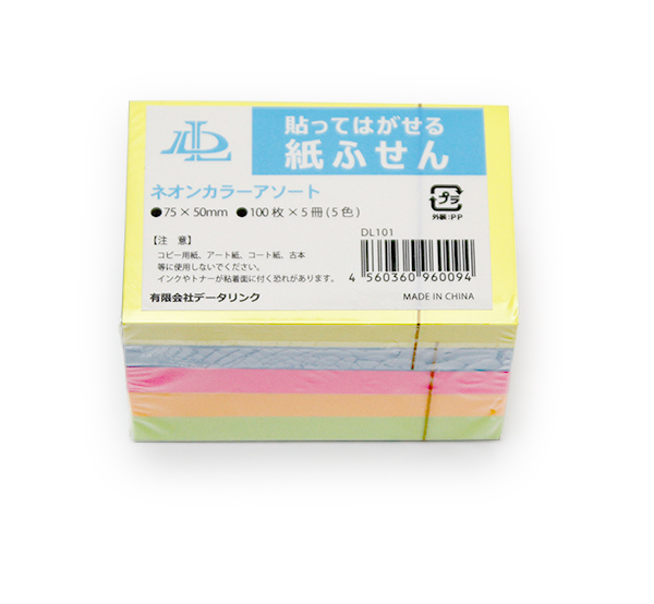 説明2