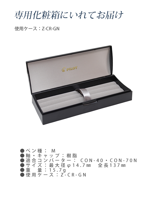 説明3