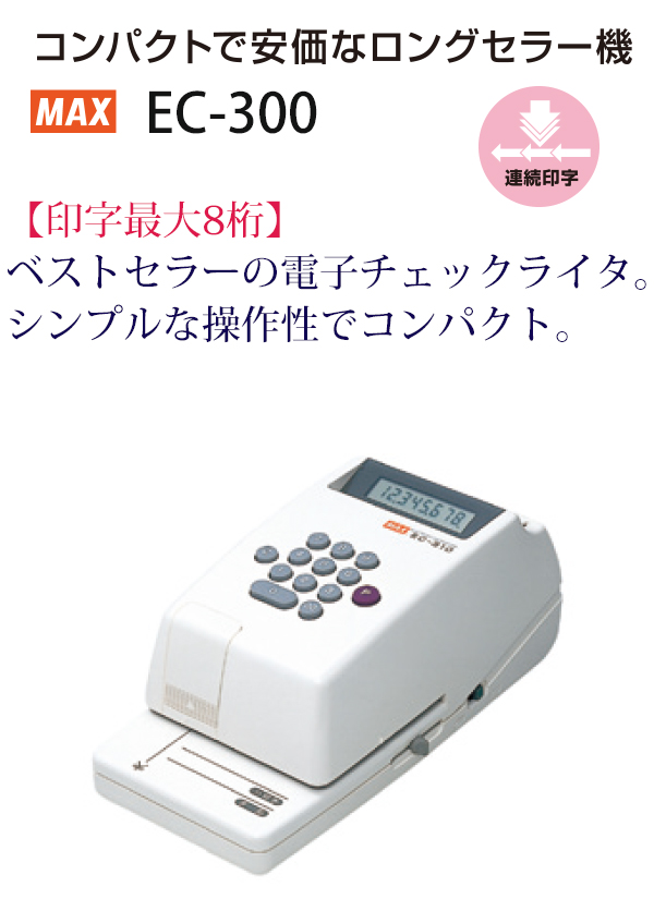 説明1