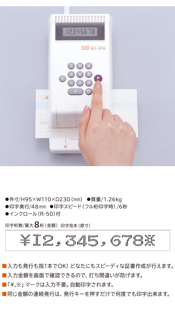 説明2