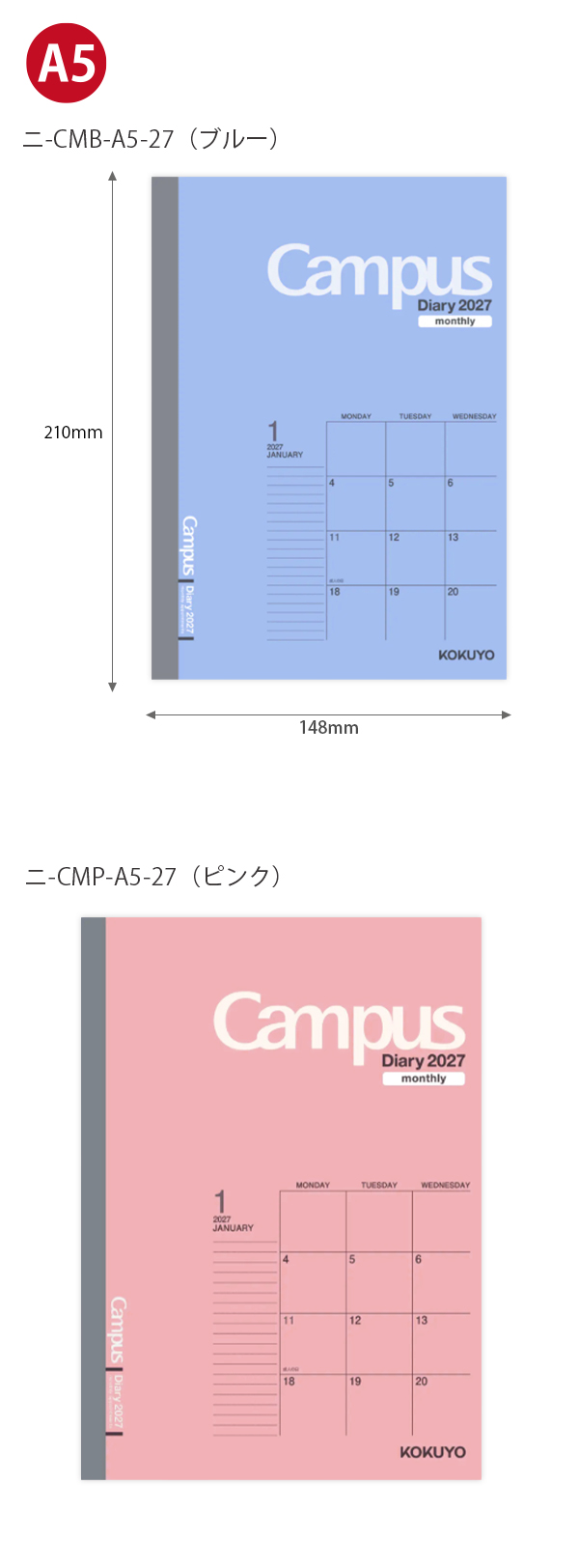 説明2