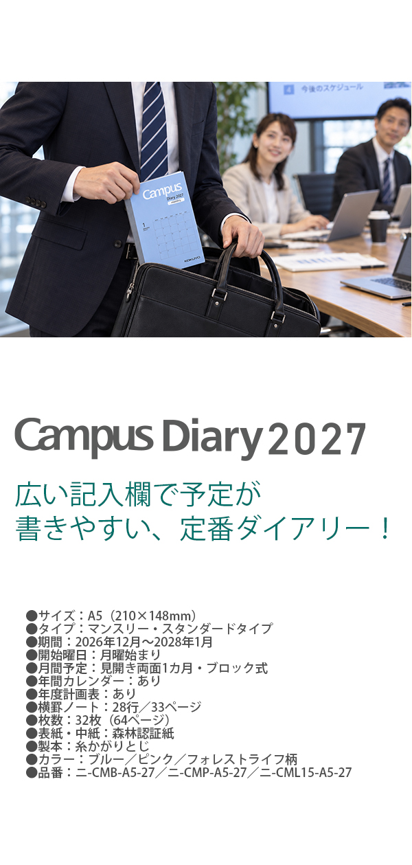 説明6