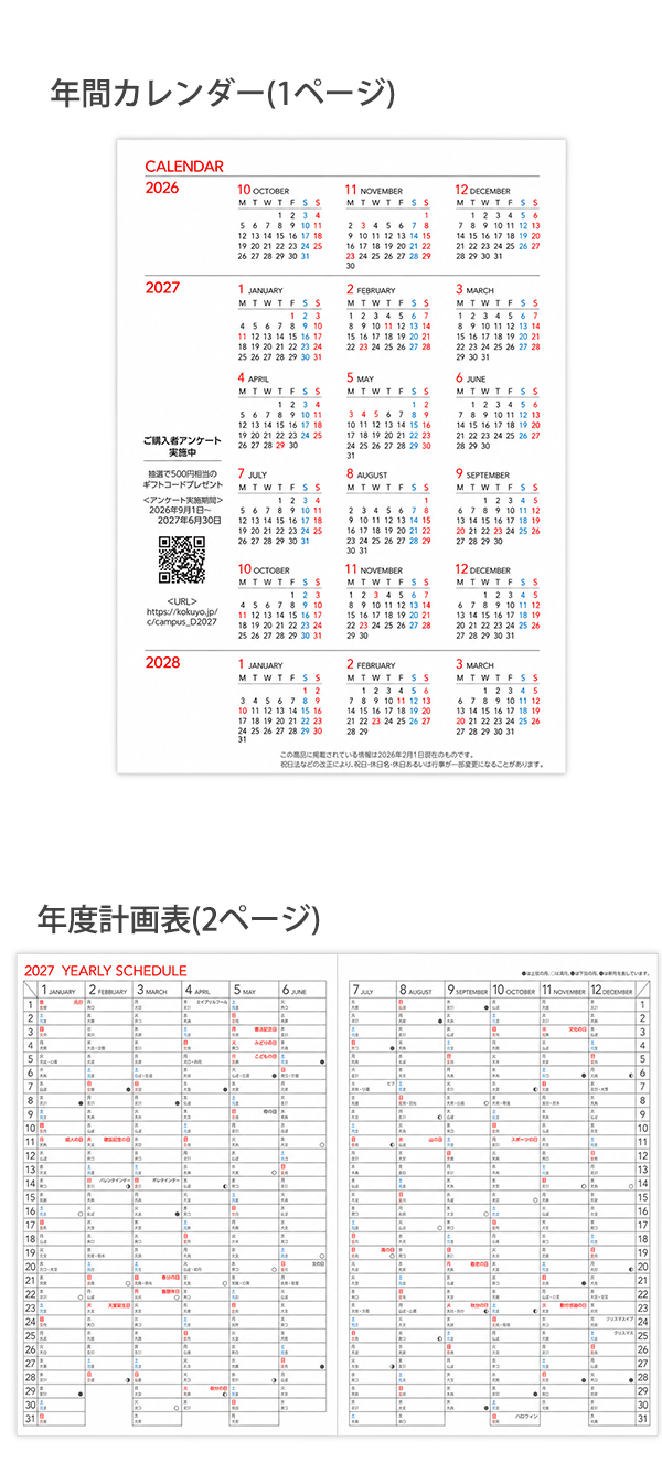 説明4