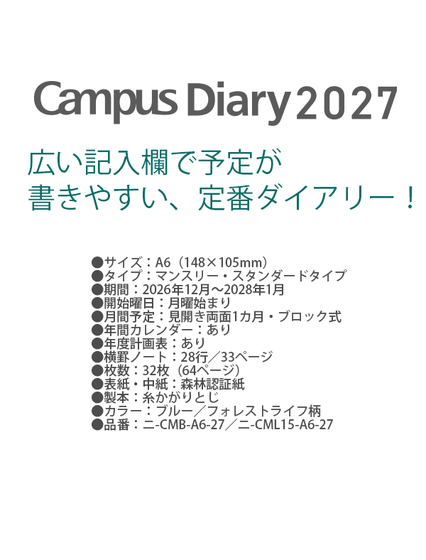 説明6