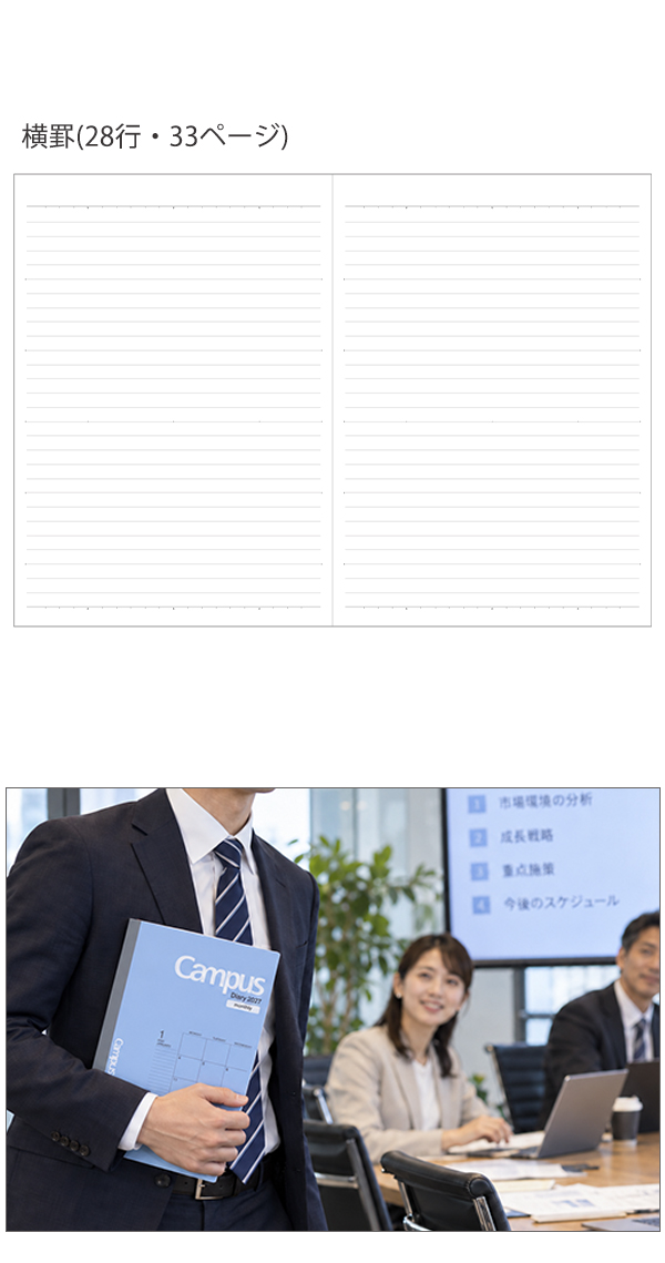 説明5