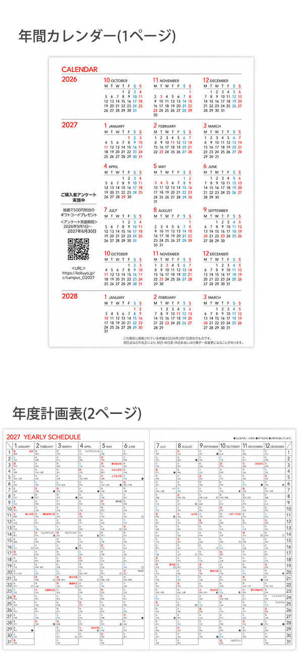 説明4