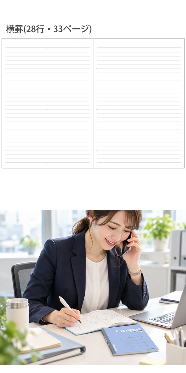 説明5