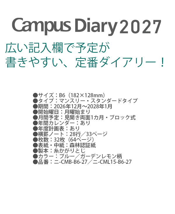 説明6