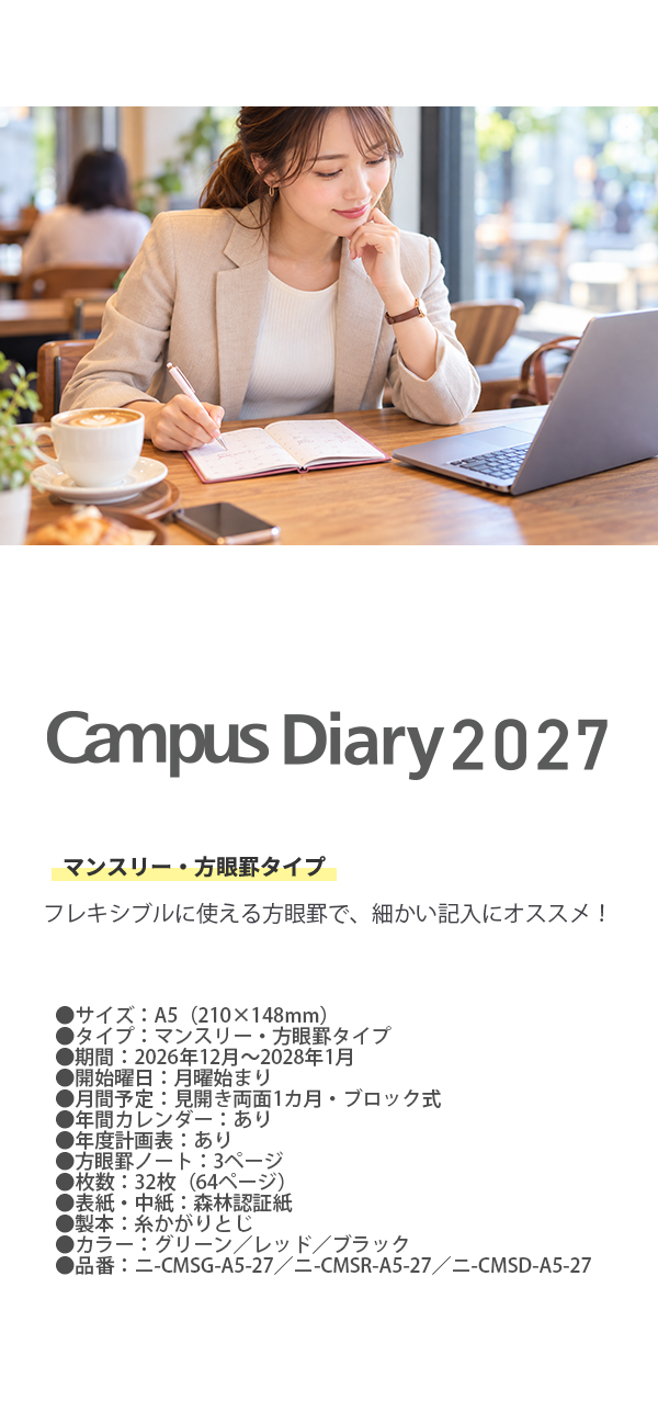 説明7
