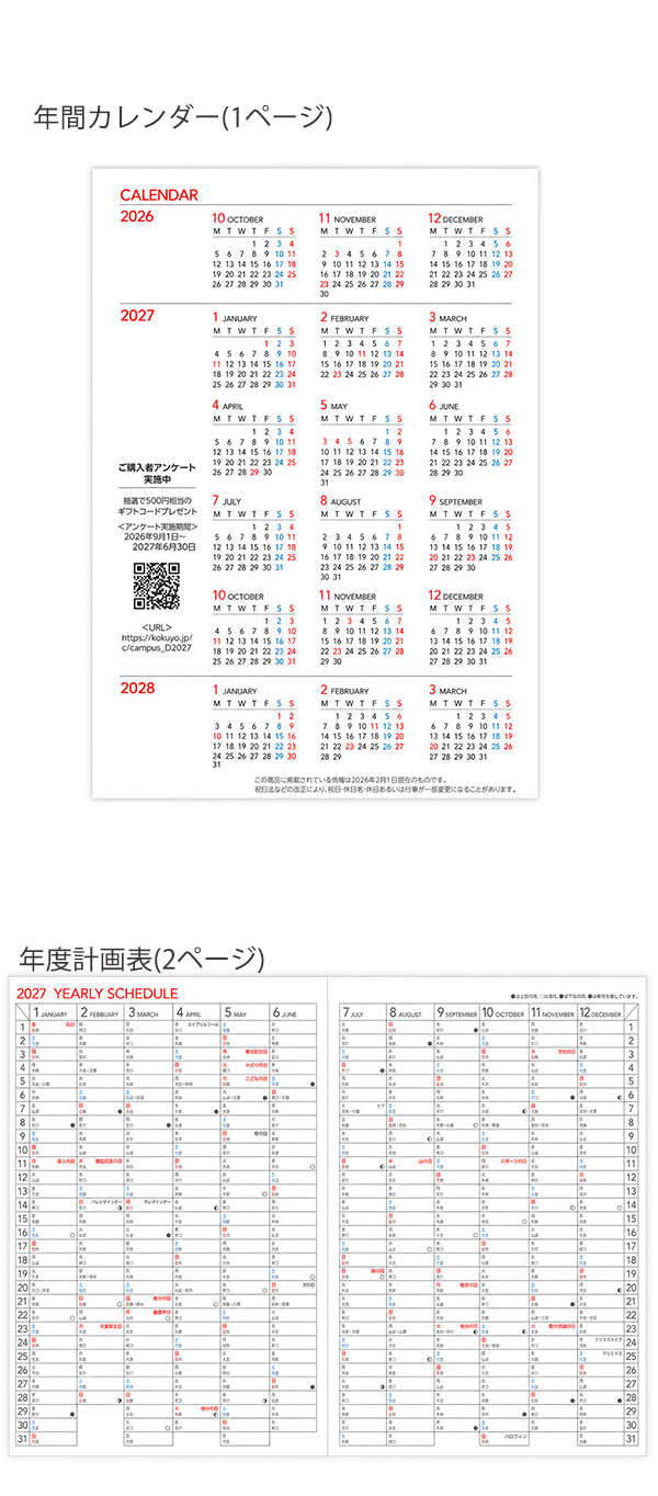 説明4