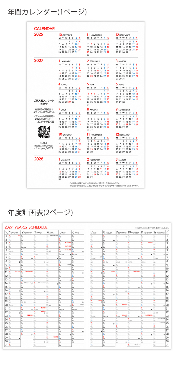 説明4