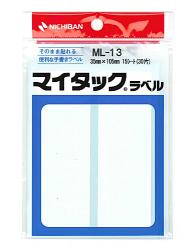 ニチバン マイタック ML-13 - ウインドウを閉じる