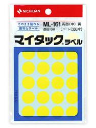 ニチバン マイタック ML-161黄 - ウインドウを閉じる