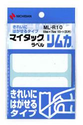 ニチバン マイタックリムカ ML-R10 - ウインドウを閉じる