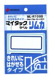 ニチバン マイタックリムカ ML-R109B - ウインドウを閉じる