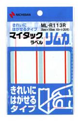ニチバン マイタックリムカ ML-R113R - ウインドウを閉じる