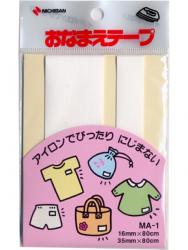 ニチバン お名前テープ MA-1 - ウインドウを閉じる