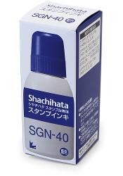 シャチハタ スタンプインキ SGN-40藍 - ウインドウを閉じる