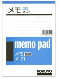 コクヨ メモB6 50枚 メ-71N - ウインドウを閉じる