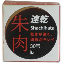 シャチハタ 速乾 朱肉30号 MQN-30 - ウインドウを閉じる