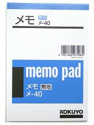 コクヨ メモ B7 メ-40 - ウインドウを閉じる