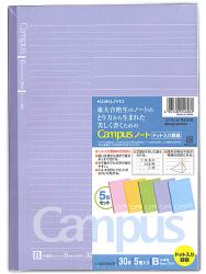 コクヨ ドット入り罫線ノート5色パックB罫 ノ-3CBTx5 - ウインドウを閉じる