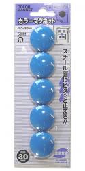 コクヨ カラーマグネット30mm マク-30NB - ウインドウを閉じる
