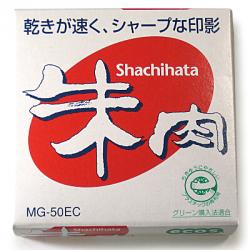 シャチハタ 朱肉(エコス) 50号 MG-50EC - ウインドウを閉じる