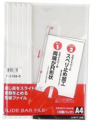 LIHITLAB. スライドバーファイル5冊パック F-3108-0 白 - ウインドウを閉じる