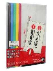 LIHITLAB. スライドバーファイル5冊パック F-3108 色込 - ウインドウを閉じる