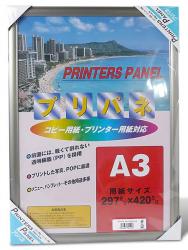 イワタ プリパネJISサイズA3 PA-20SG-A3 - ウインドウを閉じる