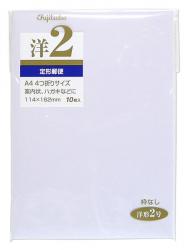 マルアイ 洋型2号 枠なし ヨ-12N - ウインドウを閉じる