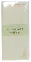 日本ノート ハーブのある風景 封筒 FU610 - ウインドウを閉じる